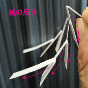 紙が反っている状態