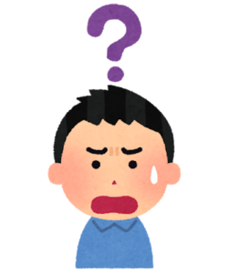 なぜ？どうして？